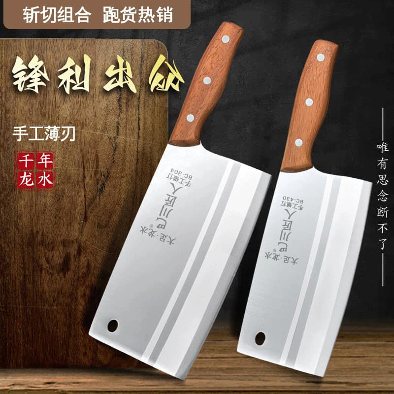 Popular Slicing Knife, Forged Ultra-Sharp Meat and Vegetable Cutter, 50 Yuan Model for Versatile Use