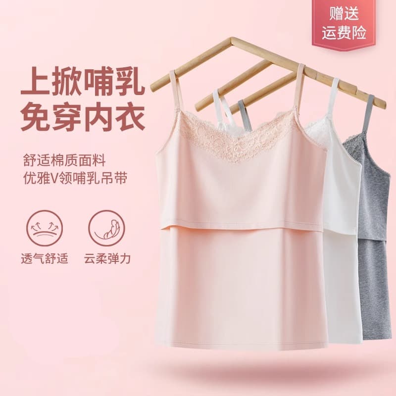 Cotton Nursing Camisole for Pregnancy, Maternity Vest for Breastfeeding, Summer Thin Layer, No Bra Needed