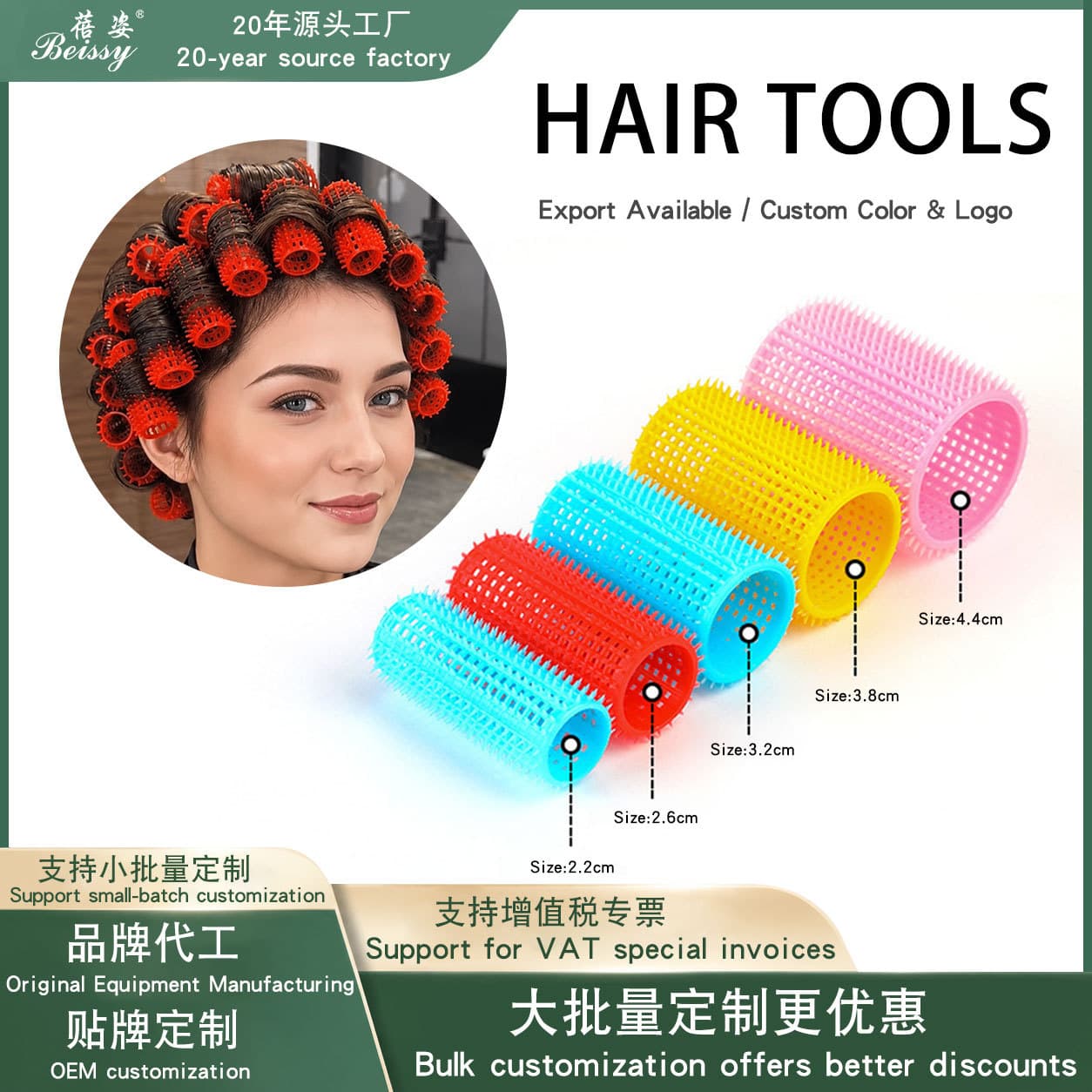 Cross-border new product enamel curling barrel, soft toothed bangs, fluffy self-adhesive curls, hair curling artifact, hairdressing tool