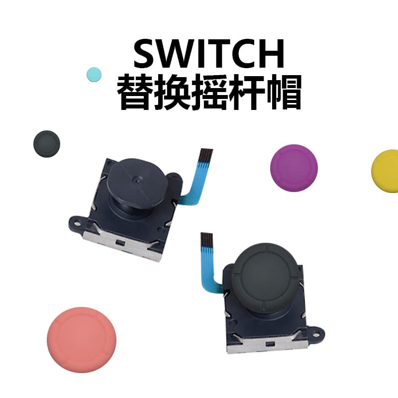NS Joystick Replacement Caps, Switch Joystick Caps, NS Silicone Caps, OLED Joystick Repair Replacement Parts In Stock