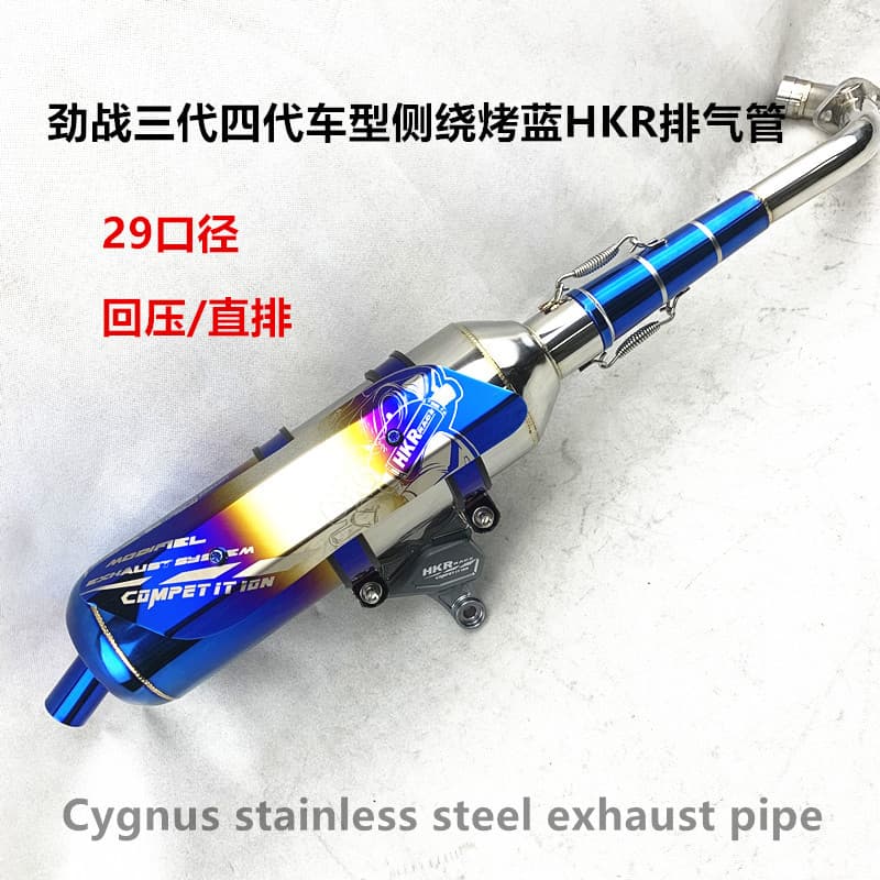 Cygnus Stainless Steel Side-Wrapped Blue Gradient HKR Exhaust Pipe Muffler