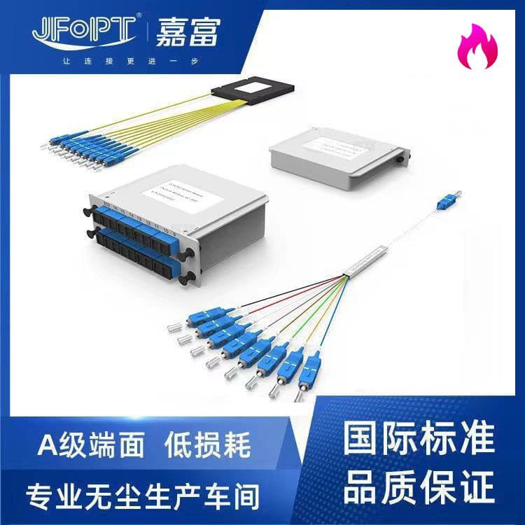 Single-Mode CWDM Fiber Splitter Low-Loss PLC Factory Direct Sale Splitter 1-to-8 Shenzhen 1-to-64