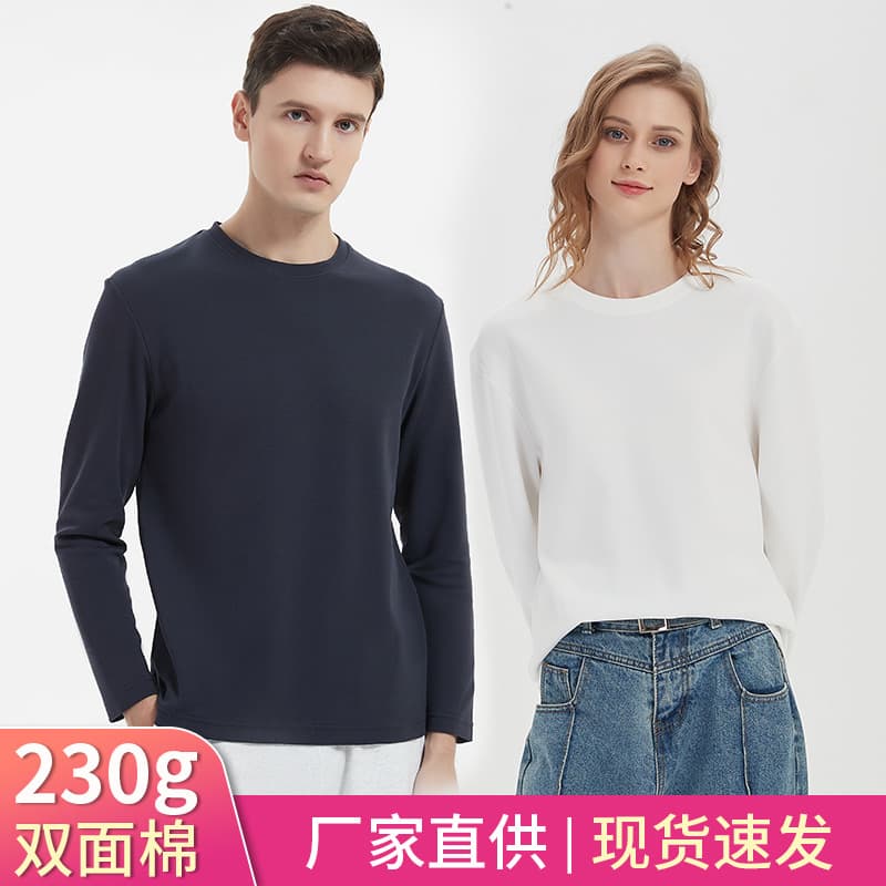 2026 High-End New Double-Sided T-Shirt Made of Xinjiang Cotton with Air Layer, 230g Long-Sleeve Base Shirt for Women, Non-Iron Round-Neck T-Shirt for Men