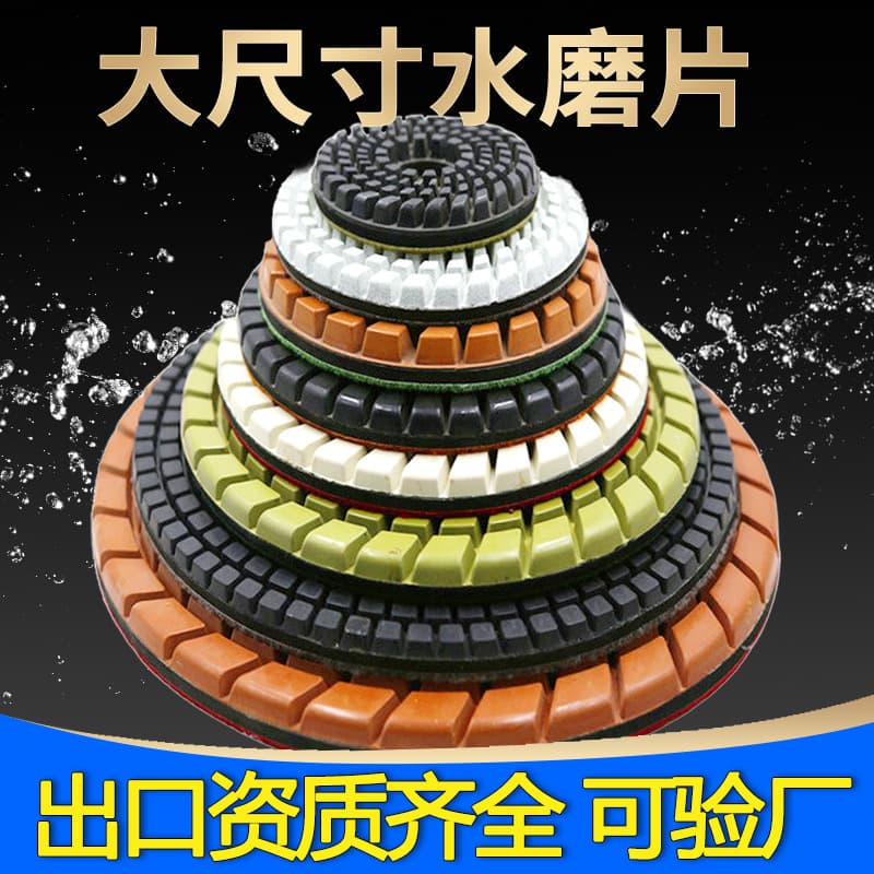 350mm Dry Cutting/Grinding Wheel for Concrete, Cement, Stone, and Floor Polishing - Diamond Grinding Disc