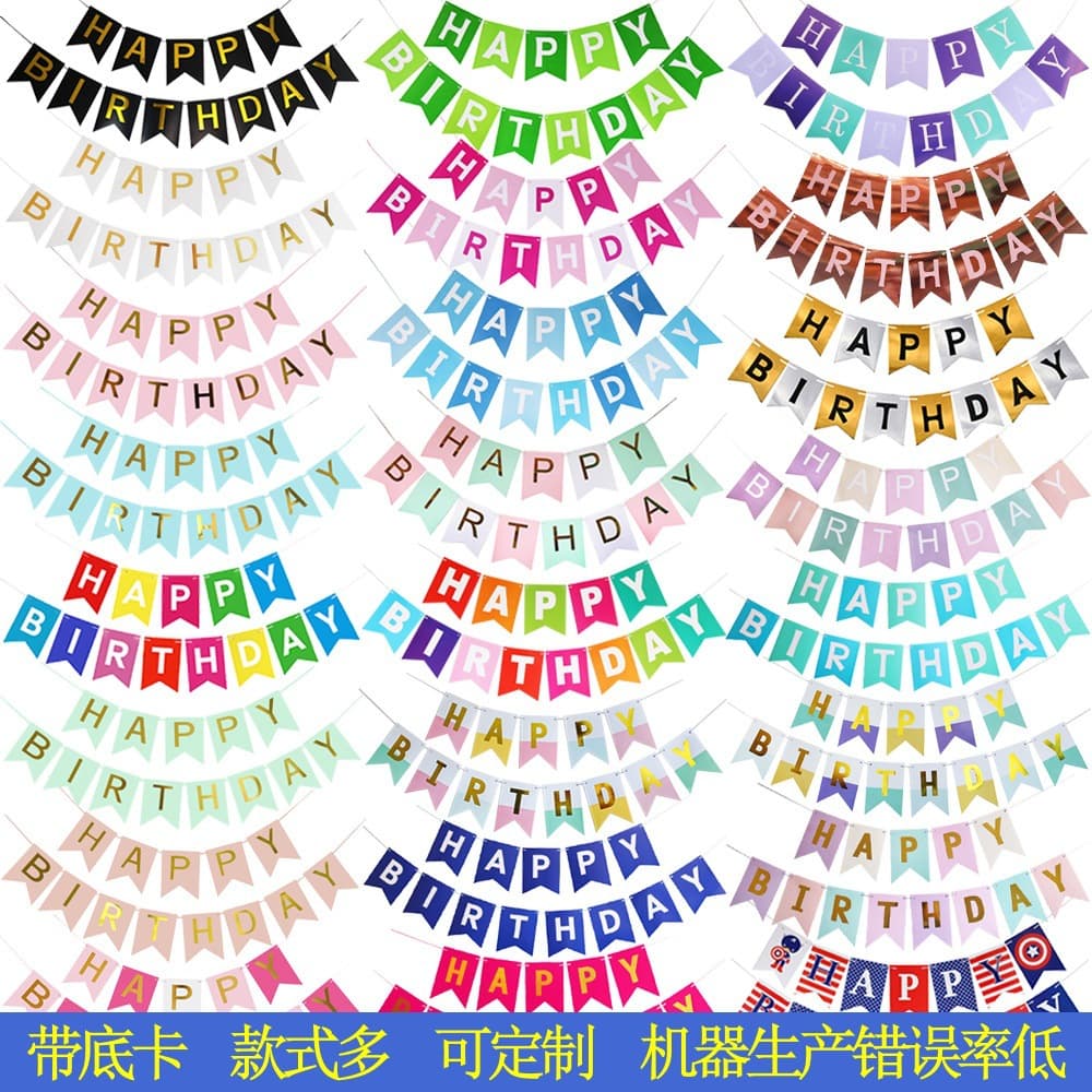 Gold Foil Fish Tail Birthday Banner Decoration for Birthday Parties