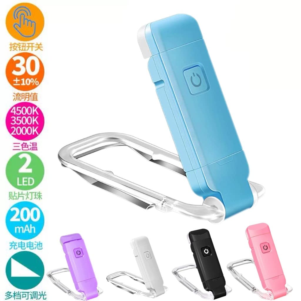 Amazon Hot Selling Reading Light USB Charging Book Light Portable Clip-on Lamp Eye-Caring Card Light