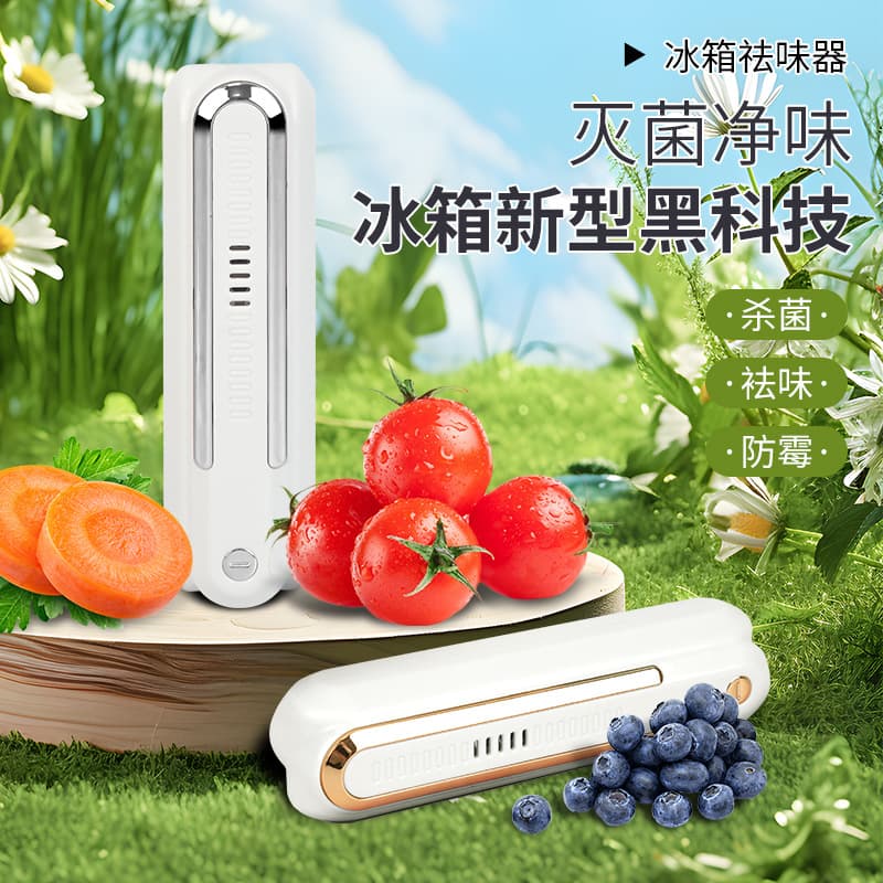 New Model Refrigerator Deodorizer for Odor Removal, Air Purifier, Home Deodorizer, Ozone Disinfection, Litter Box Odor Neutralizer