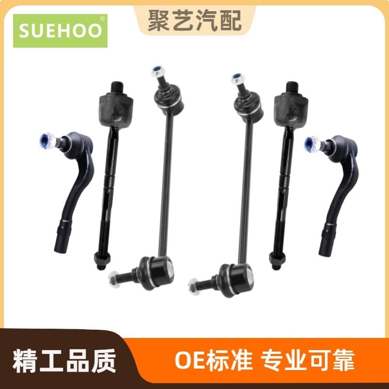 Compatible with 06-08 Mercedes C32 AMG CLK320 CLK350 Ball Joint Tie Rod Stabilizer Link ES80687