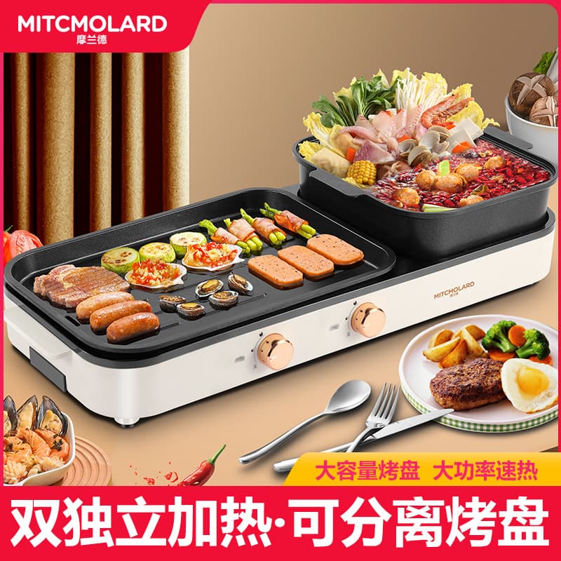 Factory Direct Supply Large Multi-Function Dual Hot Pot and Grill Combo, Detachable Hot Pot and Barbecue Unit