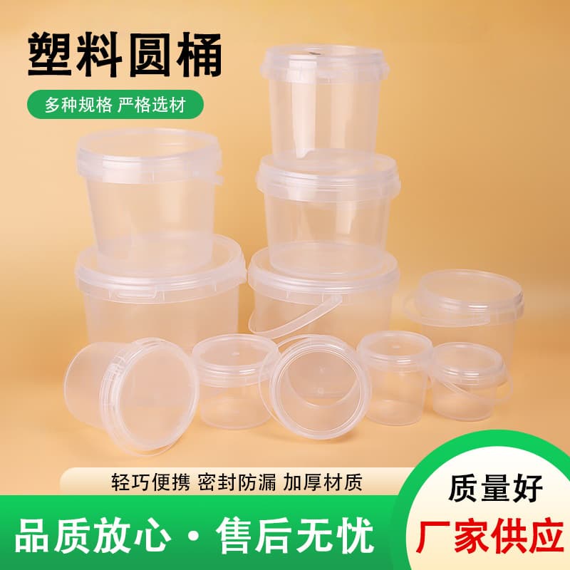 PP round storage buckets, transparent with lids, food-grade for fruits, tea, and storage