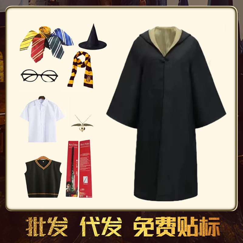 Harry Potter Costume Set Cosplay Performance Robe Wizard Robe Adult Children Cape Halloween Clothes
