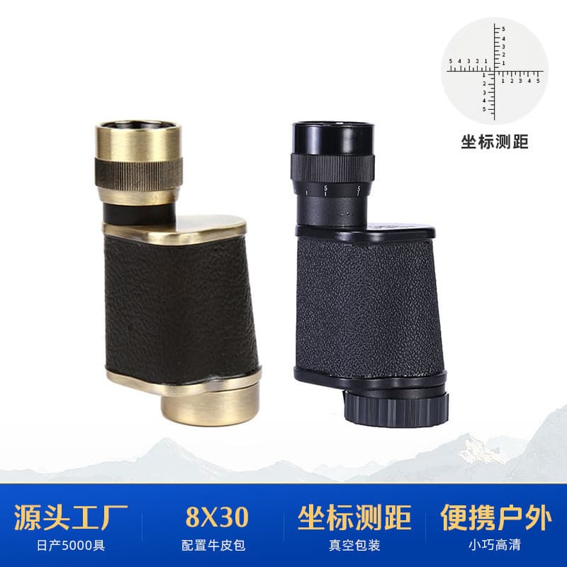 Portable Single-Tube Micro-Light Visible High-Definition Outdoor Cycling Binoculars 8X30 Soviet Style Optics for Travel And Hunting