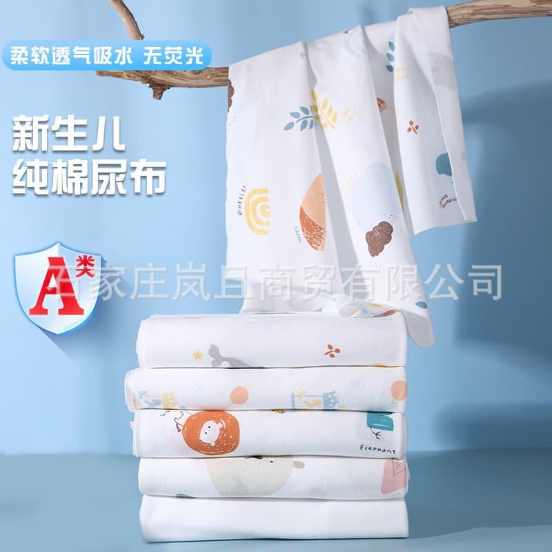 Class A baby diapers, eco-friendly, healthy, soft, breathable, and washable newborn diaper pads