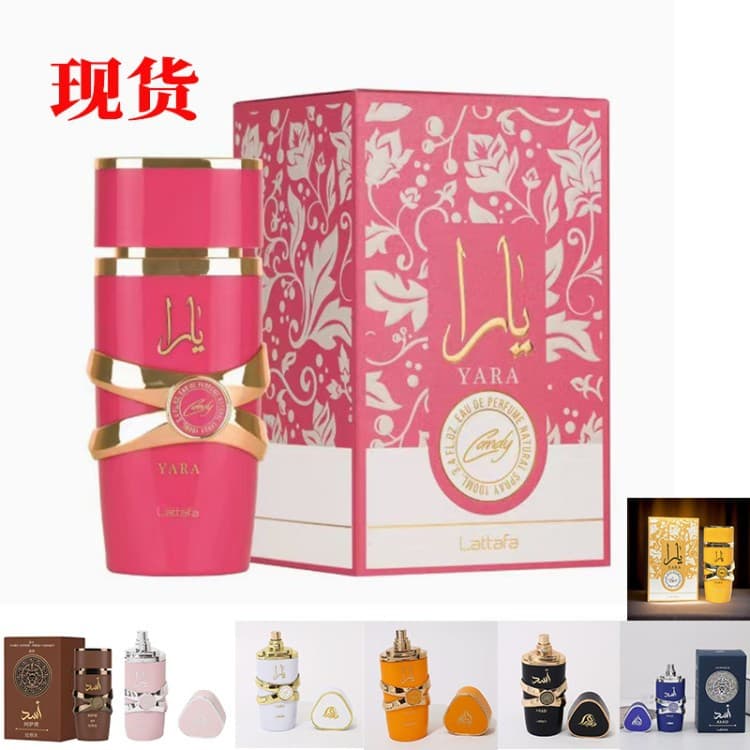 Wholesale Lattafa Perfume Dragon Fruit Color YARA ASAD Best-selling Middle Eastern Arabic Perfume