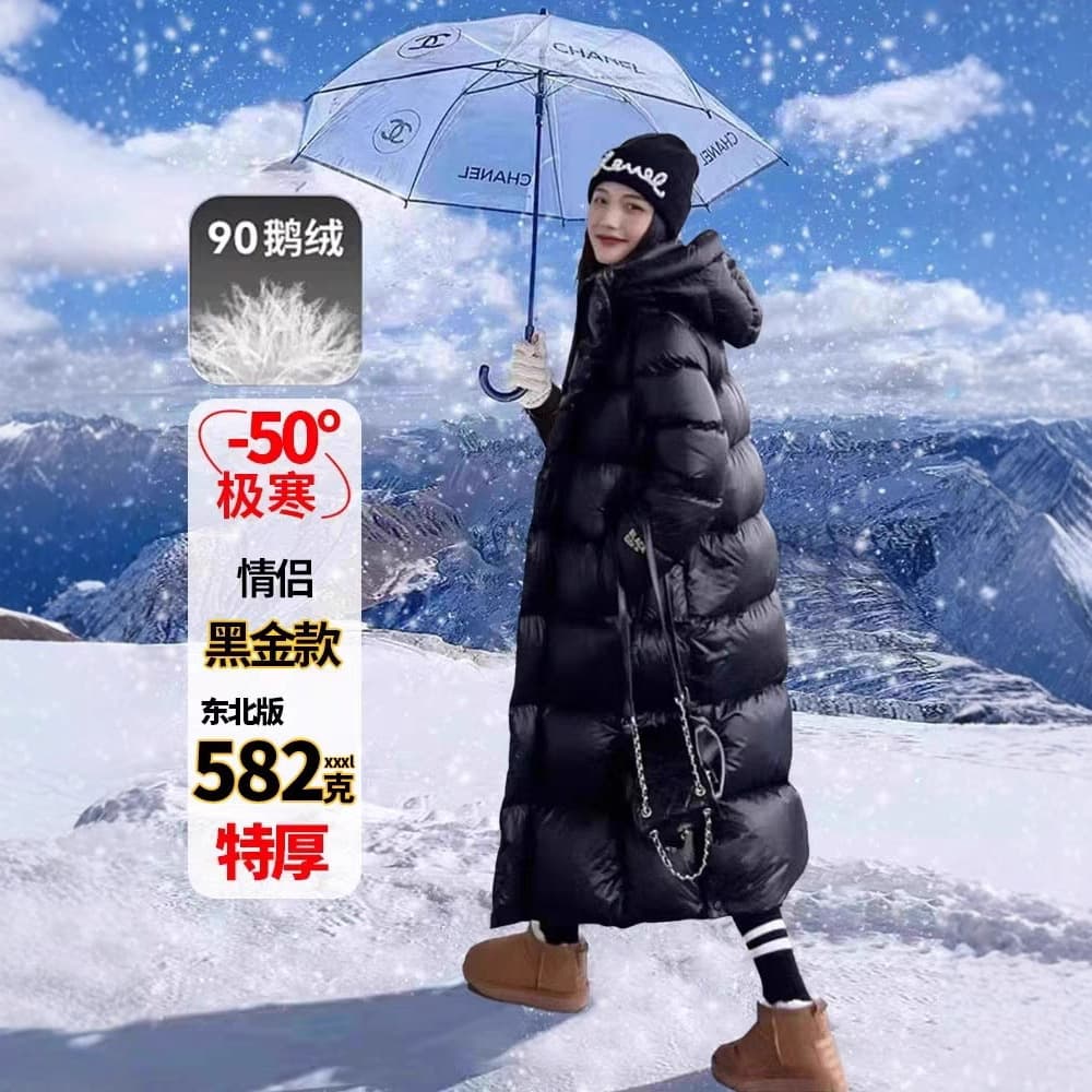 500g ultra-thick black gold goose down couple's long knee-length down jacket for men and women traveling in Northeast Harbin Snow Township to keep warm