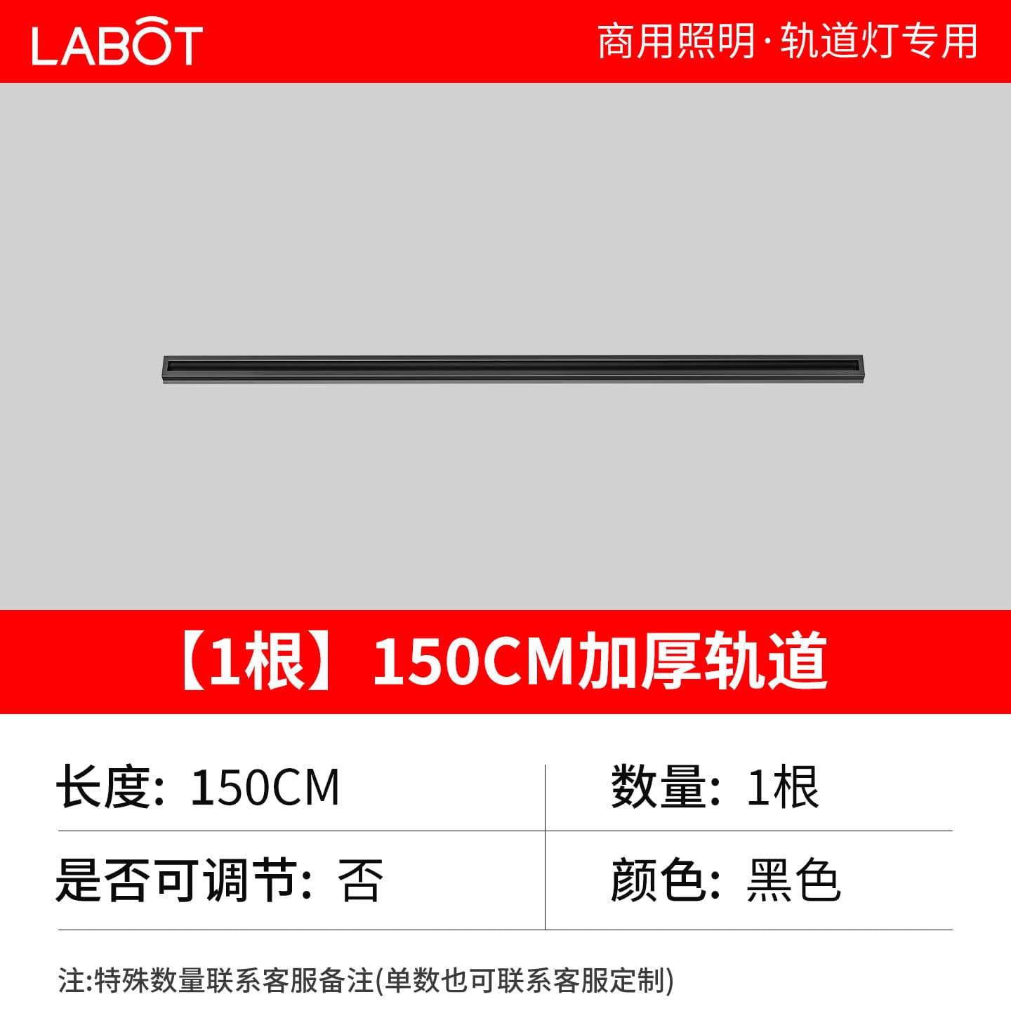 LED Track Rail Spotlight Extension Rod for Gym, Clothing Store, Commercial Use, Rail Light Suspension Bridge