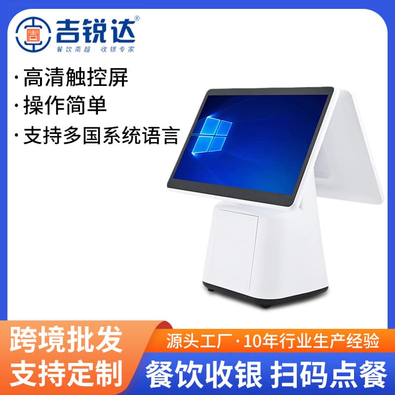 Dual-screen cash register for bubble tea and coffee shops with integrated ordering, inventory management, 15.6-inch touchscreen, and thermal printing equipment.
