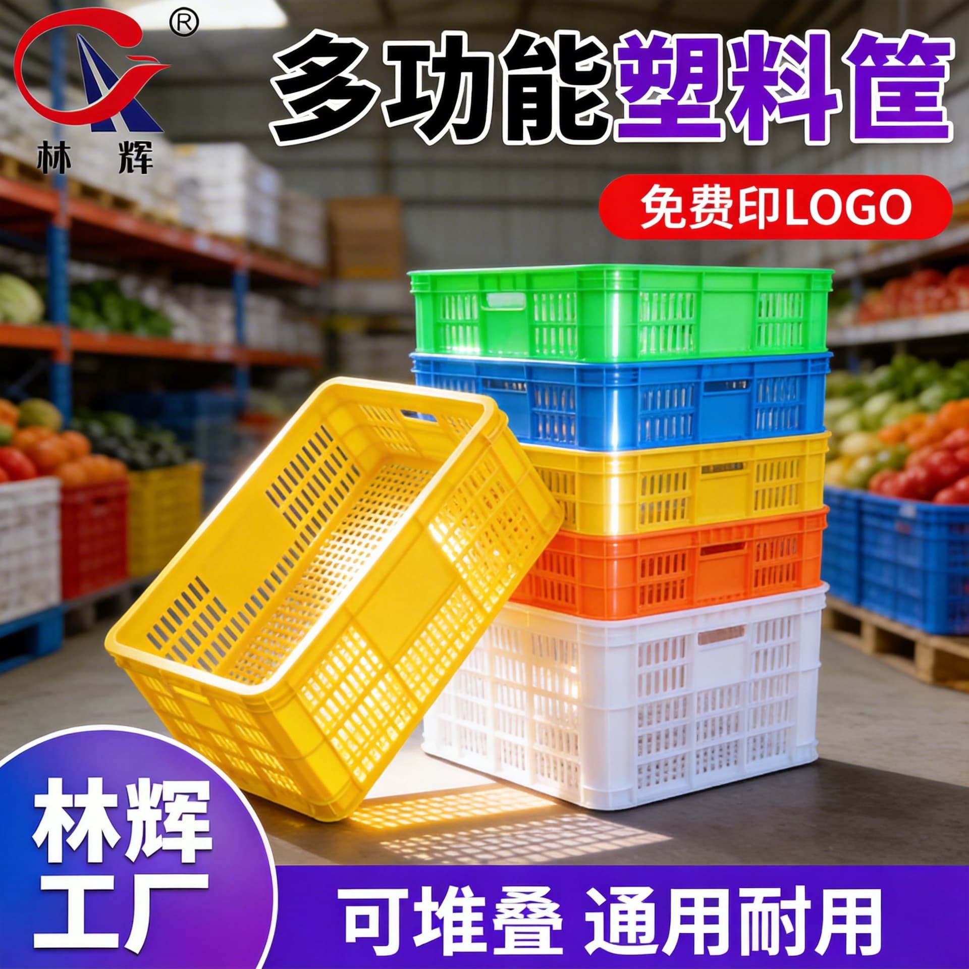 Wholesale Plastic Crates for Fruit and Vegetable Storage, Rectangular Large Size, for Peaches, Blueberries, Watermelons, Grapes, Factory Direct