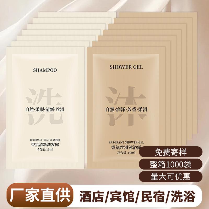 Wholesale Disposable Packaged Shampoo and Shower Gel for Hotel and Travel Toiletries in Small Sachets