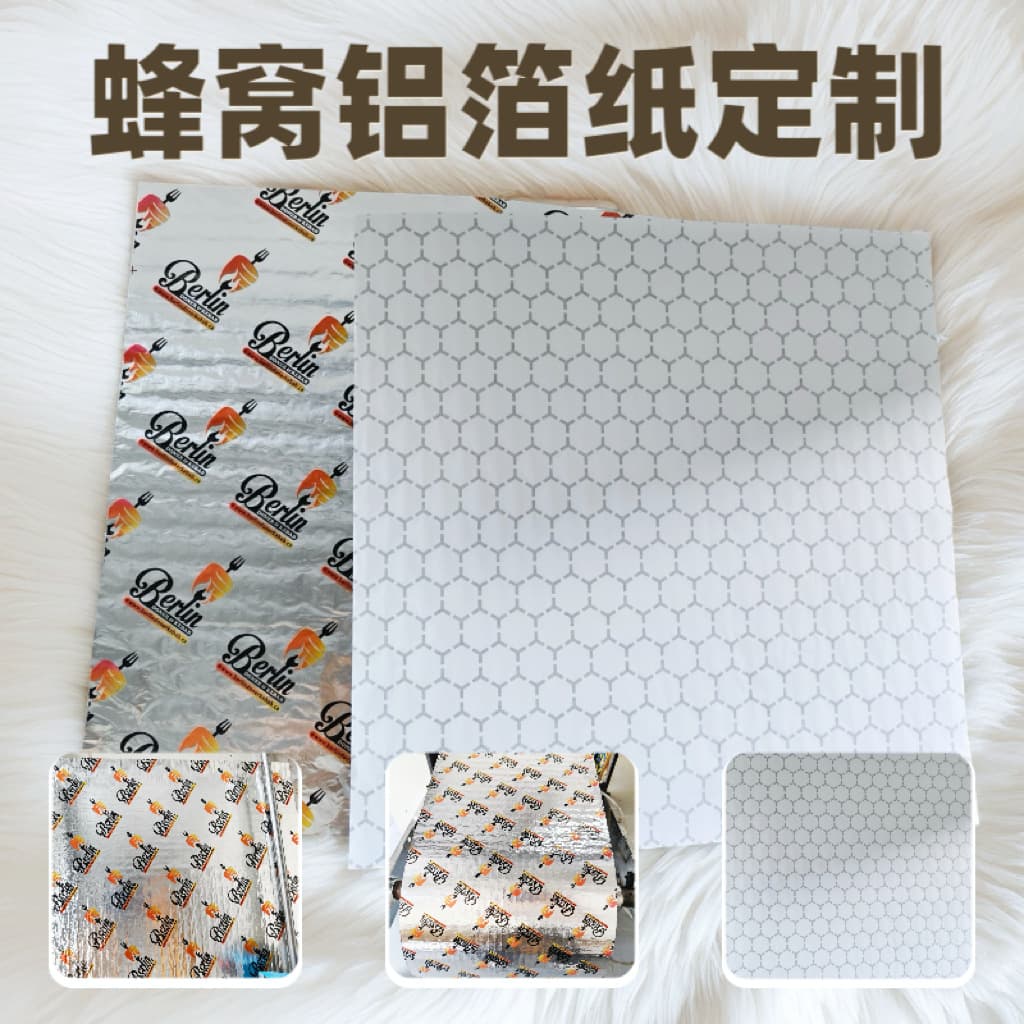 Custom honeycomb aluminum foil paper, food paper single sheet/roll, heat preservation, oil-proof, safe takeout, heat insulation packaging, high-temperature resistant