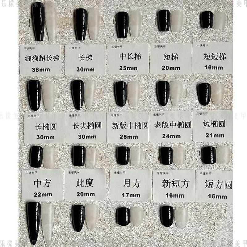 Lemeng Code Wear Nail Tips No Carving or Grinding Ultra-Thin Invisible Full Cover Half Cover Nail Patches Fake Nails 300 Pieces Pack