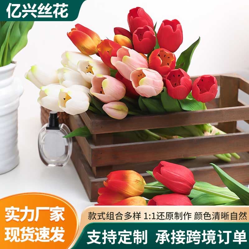 In Stock Tulip Artificial Flower Bouquet Wedding Fake Flowers Landscaping Home Car Scene Decoration Artificial Floral Finished Product
