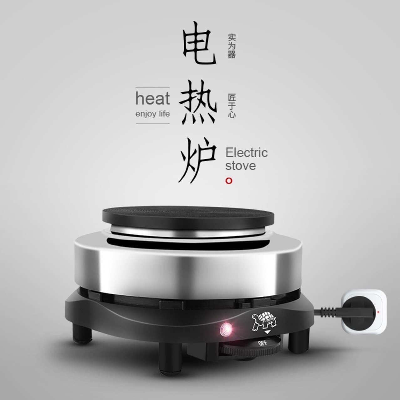 800W small electric stove for experiments, tea brewing, Moka pot, mini heat preservation plate, electric ceramic hot plate