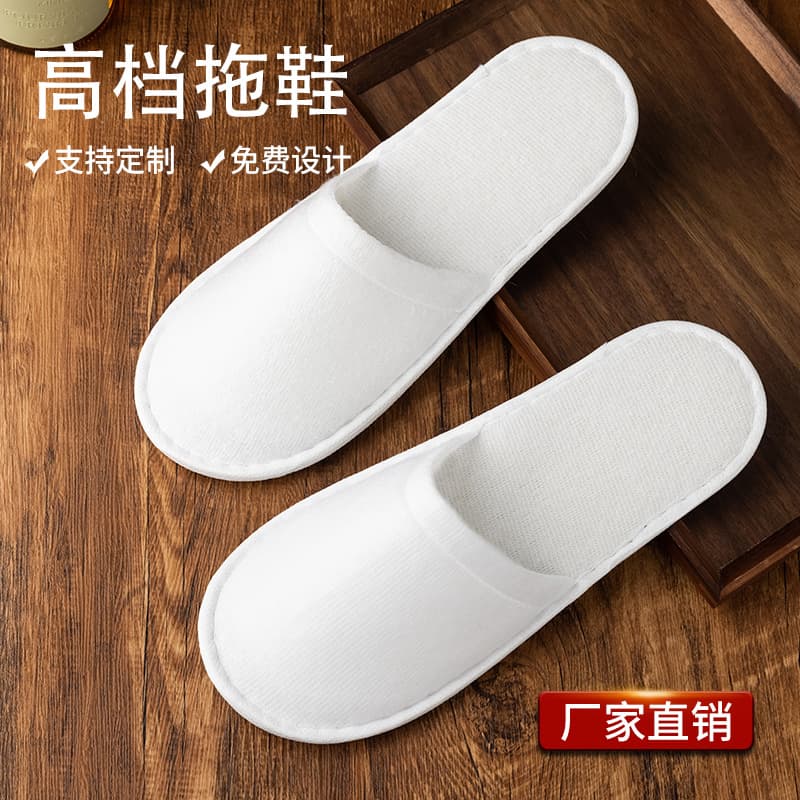 Disposable slippers for star-rated hotels, made of plush fabric, towel cloth, non-slip soles.