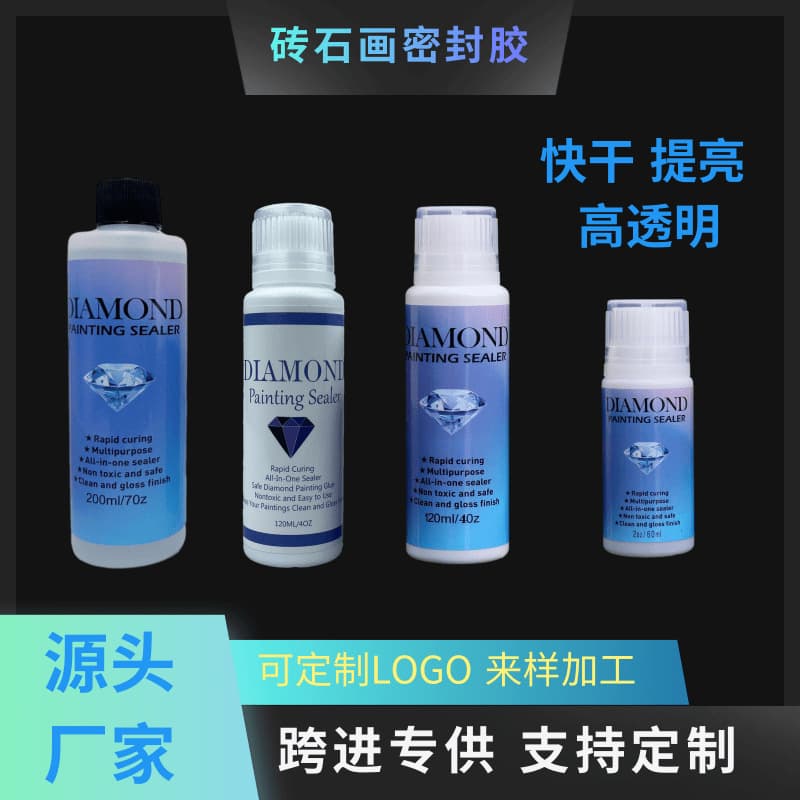 New Diamond Painting Glue Protective Surface Fixing Top Coat Glossy Agent DIY Export Anti-Fall Anti-Drop Special Glue