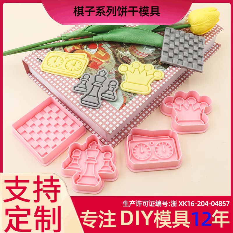 Chess Piece Series Cookie Mold Chess 3D Cartoon Cookie Mold DIY Clay Simulation Printed Cookies