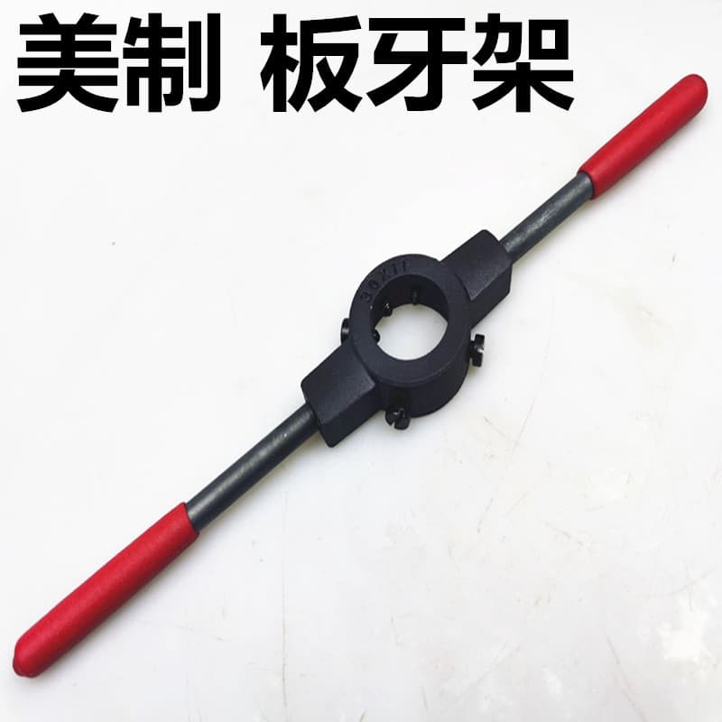 American die wrench holder red plastic handle die wrench 1/16-3/32- 5/8-3/4 1/2-9/16 tax included