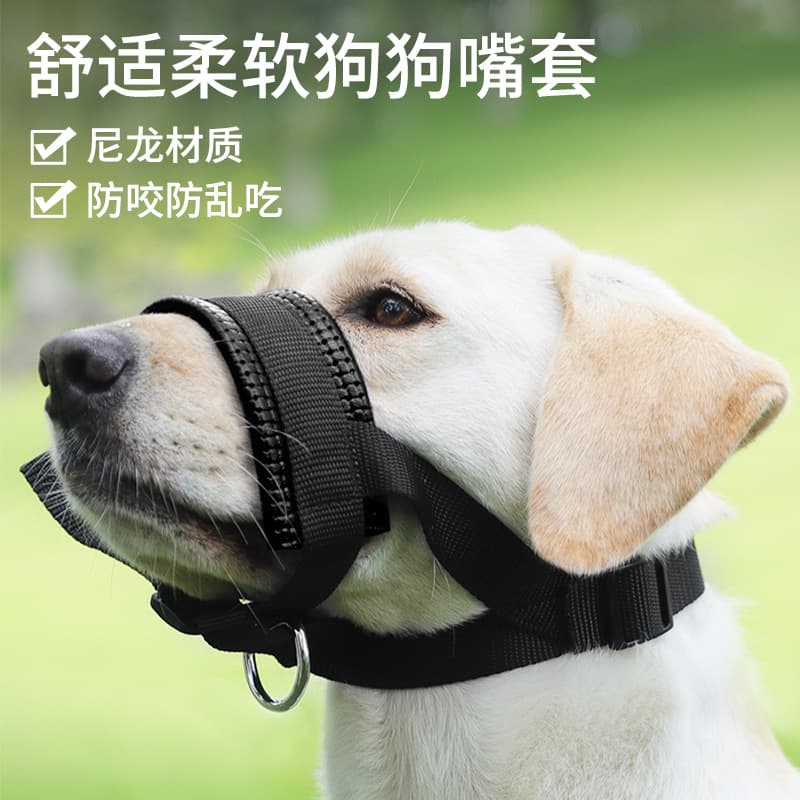 Dog Muzzle Anti-Pull Training Mouth Cover, Working Dog Anti-Bite Anti-Bark Adjustable Anti-Eating Dog Muzzle