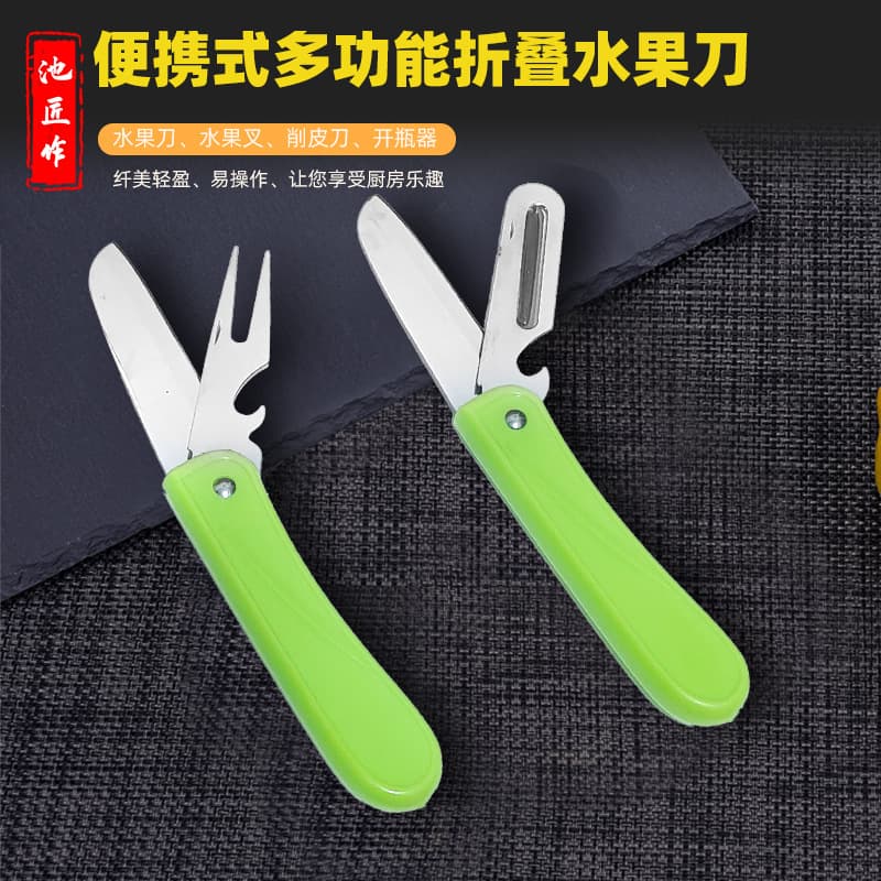 Stainless Steel Multi-Function Folding Fruit Knife Portable Home Fruit Knife Kitchen Creative Small Knife with Melon Peeler and Fork