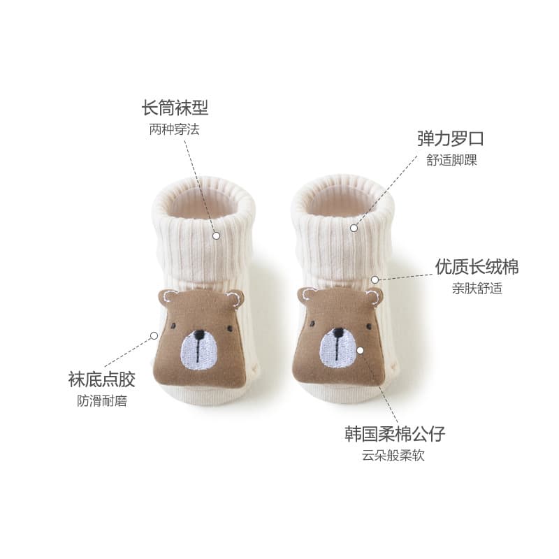 New Spring/Autumn Kids Socks Korean Style Embroidered Plush Baby Socks Non-Slip Dot Glue Floor Socks Infant Toddler Walking Socks