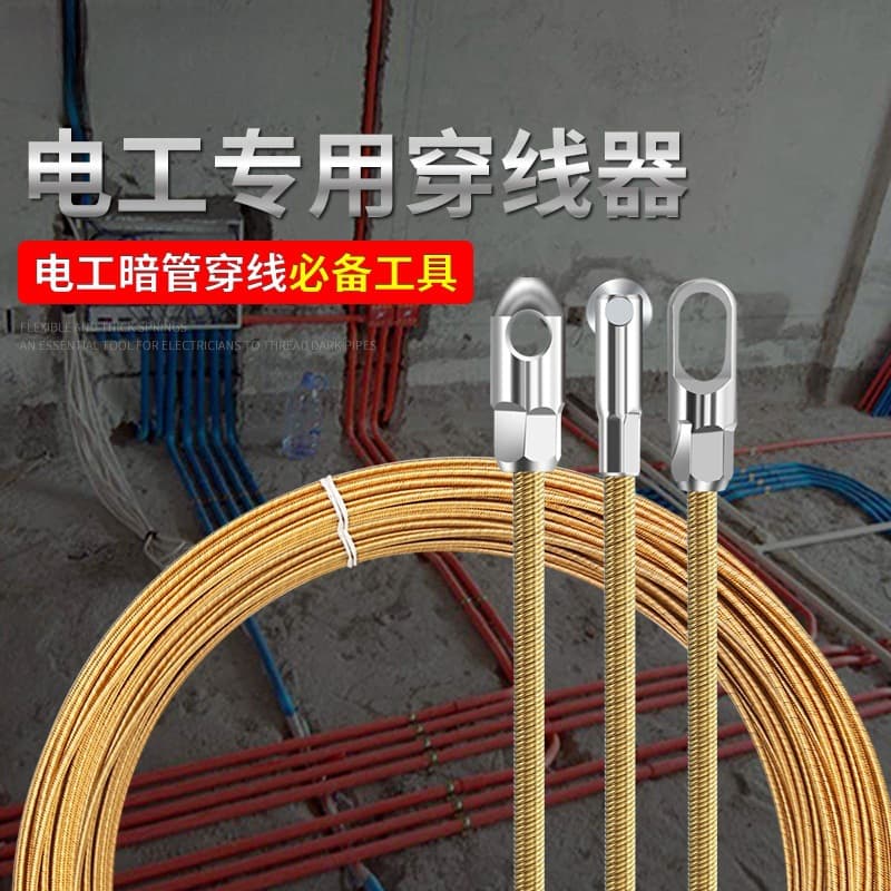 Universal cable puller, electrician's wire pulling tool, conduit cable pulling tool, steel wire puller for wires and network cables.