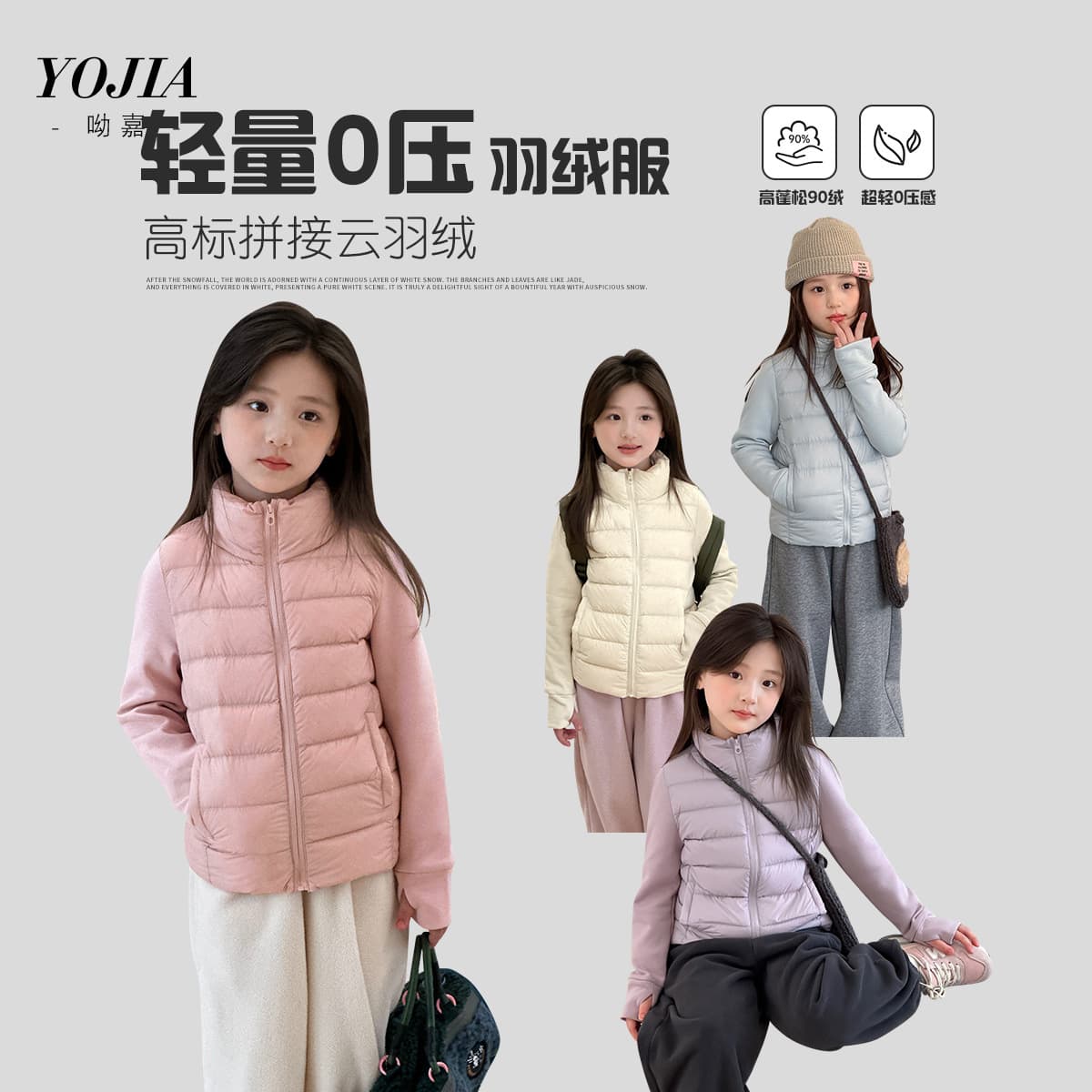 YOJIA Girls Light Down Jacket Winter 2025 New Student Uniform Warm Winter Coat