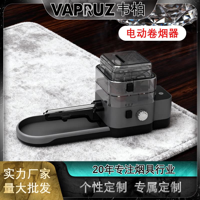 Detachable Charging Electric Cigarette Roller VW-8T Special Edition, Removable Cleaning Shredder, Multi-Accessory Roller
