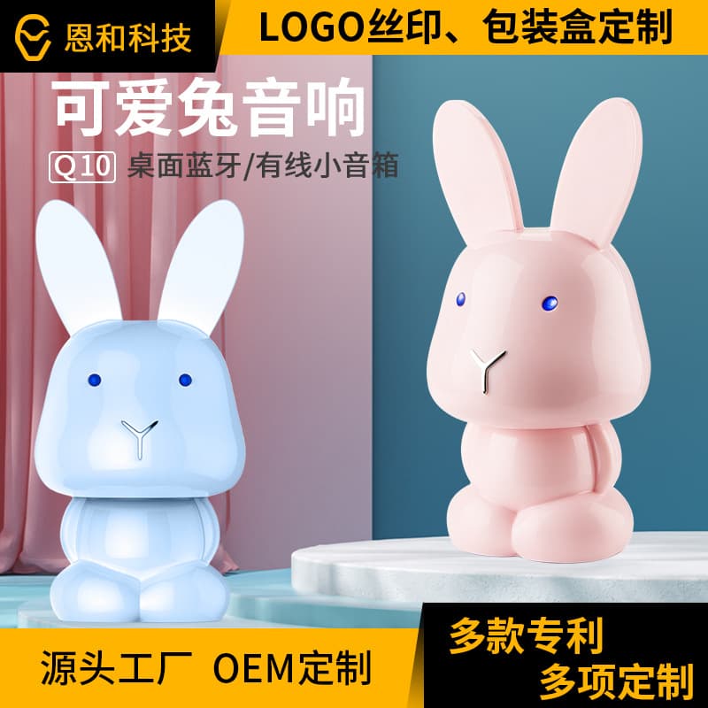 ENHE Wired Mini Speaker - Cute Cartoon Creative Bluetooth Speaker - Universal for Laptops and Desktops