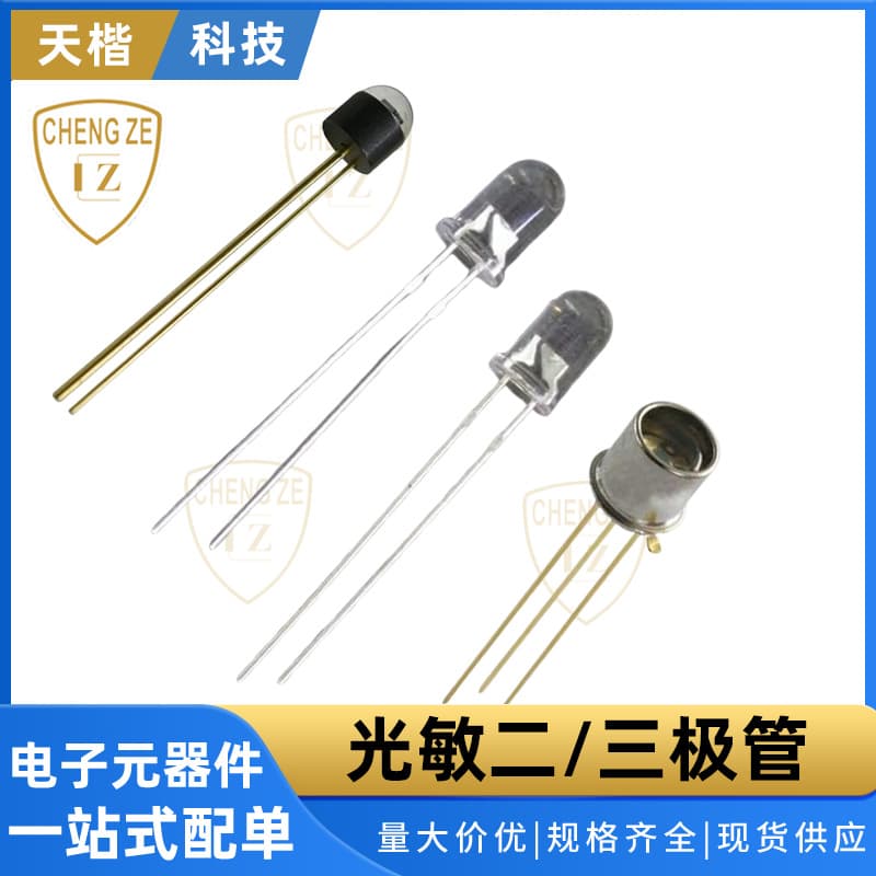 940NM Infrared Emitting Diode FBCB30