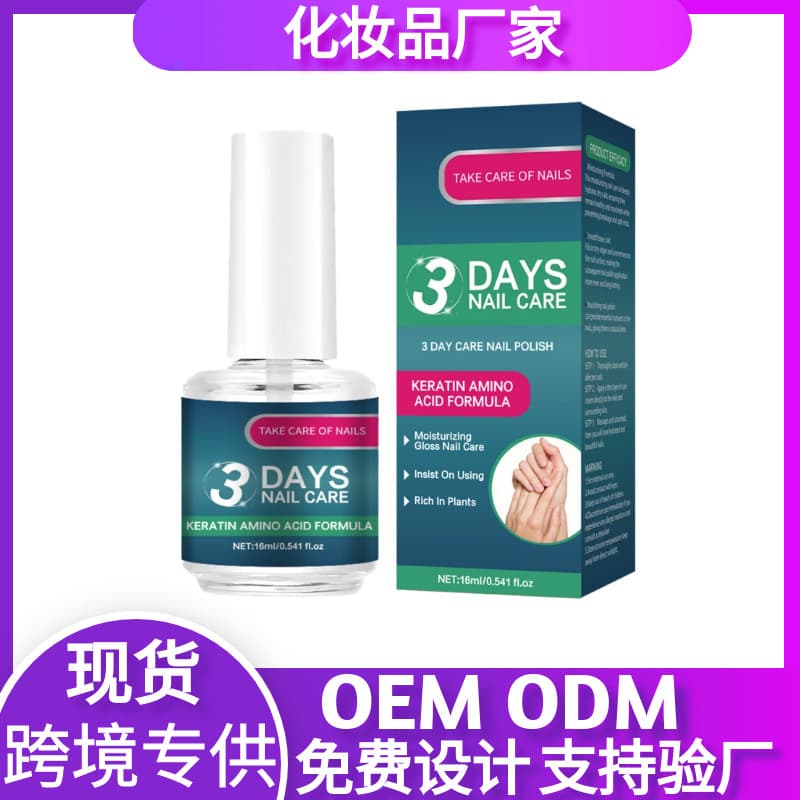 Cross-border Exclusive CARE NAIL POLISH Nail Care Oil, Anti-Hangnail Moisturizing Nail Care Oil, Cuticle Oil