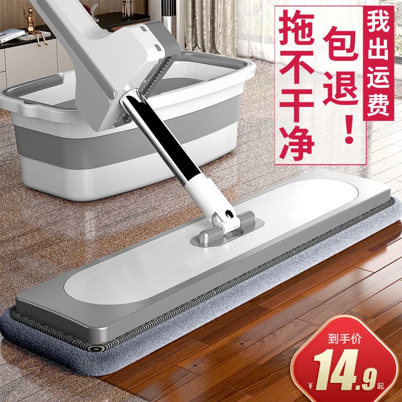 2023 Dual-Use Super Absorbent Lazy Mop, No Hand Wash, Large Floor Cleaning Mop for Home, New Design