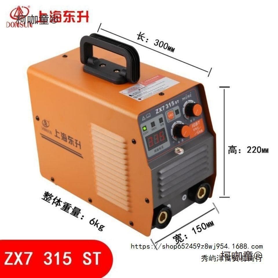 Shanghai Dongsheng 200 Dual Voltage Welder, Household Small All-Copper 250 Welder, 220V/380V Automatic Metabo