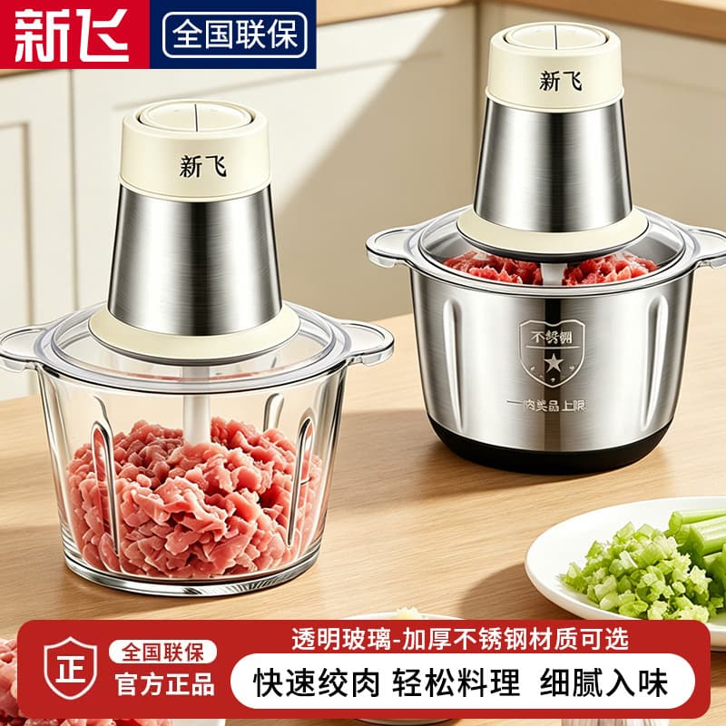 Xinfei Meat Grinder for Home and Commercial Use, Stainless Steel Multifunctional Electric Food Processor, Garlic and Vegetable Mincer