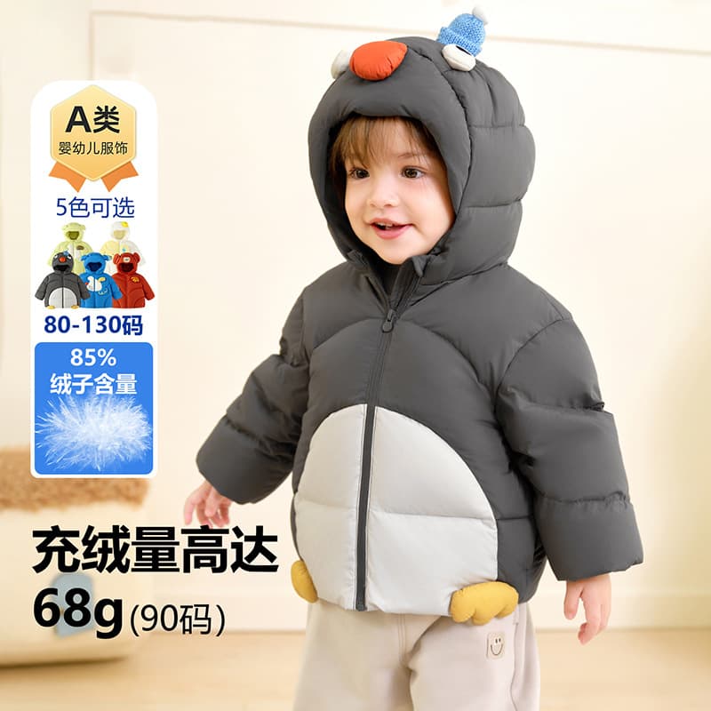 Baby Down Jacket for Girls and Boys 2025 Fall Winter Warm Children's Thick Down Coat