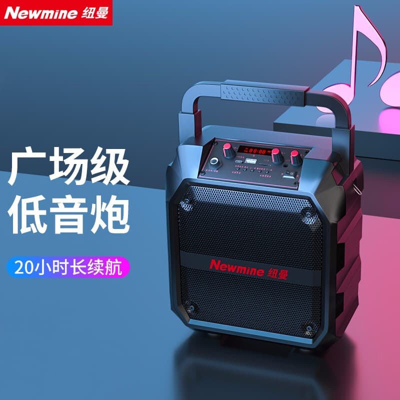 Newman K97 Wireless Bluetooth Speaker Outdoor Portable Square Dance Audio Large Volume Subwoofer K Song Portable Speaker