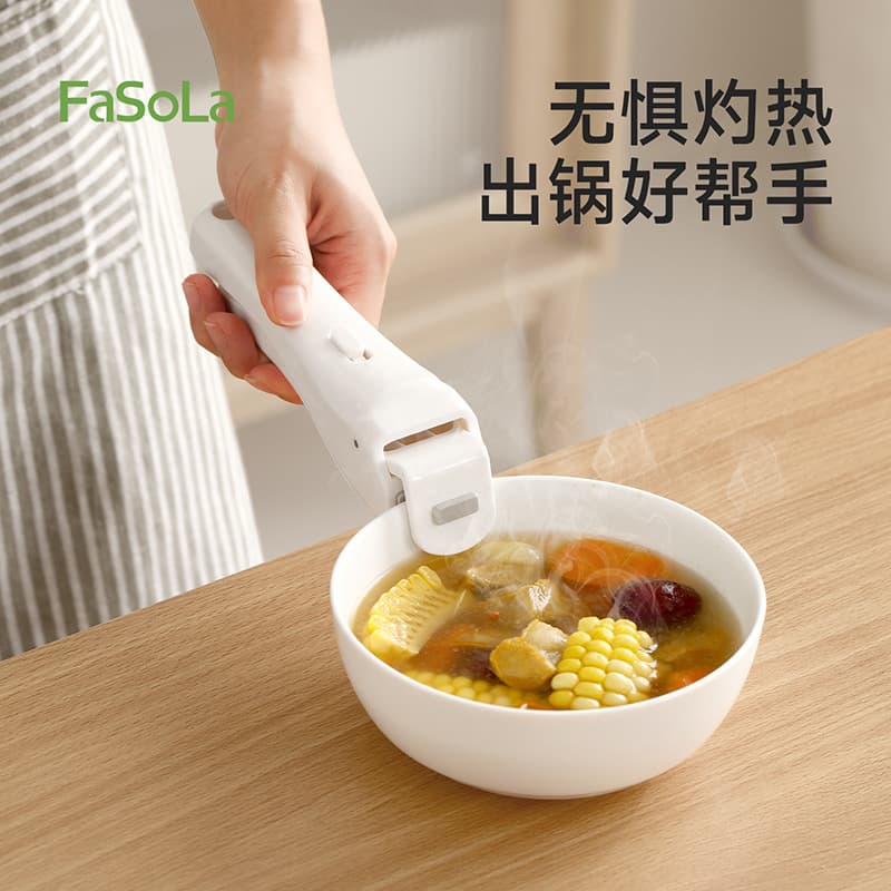 FaSoLa Heat-resistant Clip Silicone Anti-slip High-temperature Resistant Bowl Tool Kitchen Food Clip Plate and Bowl Lifter
