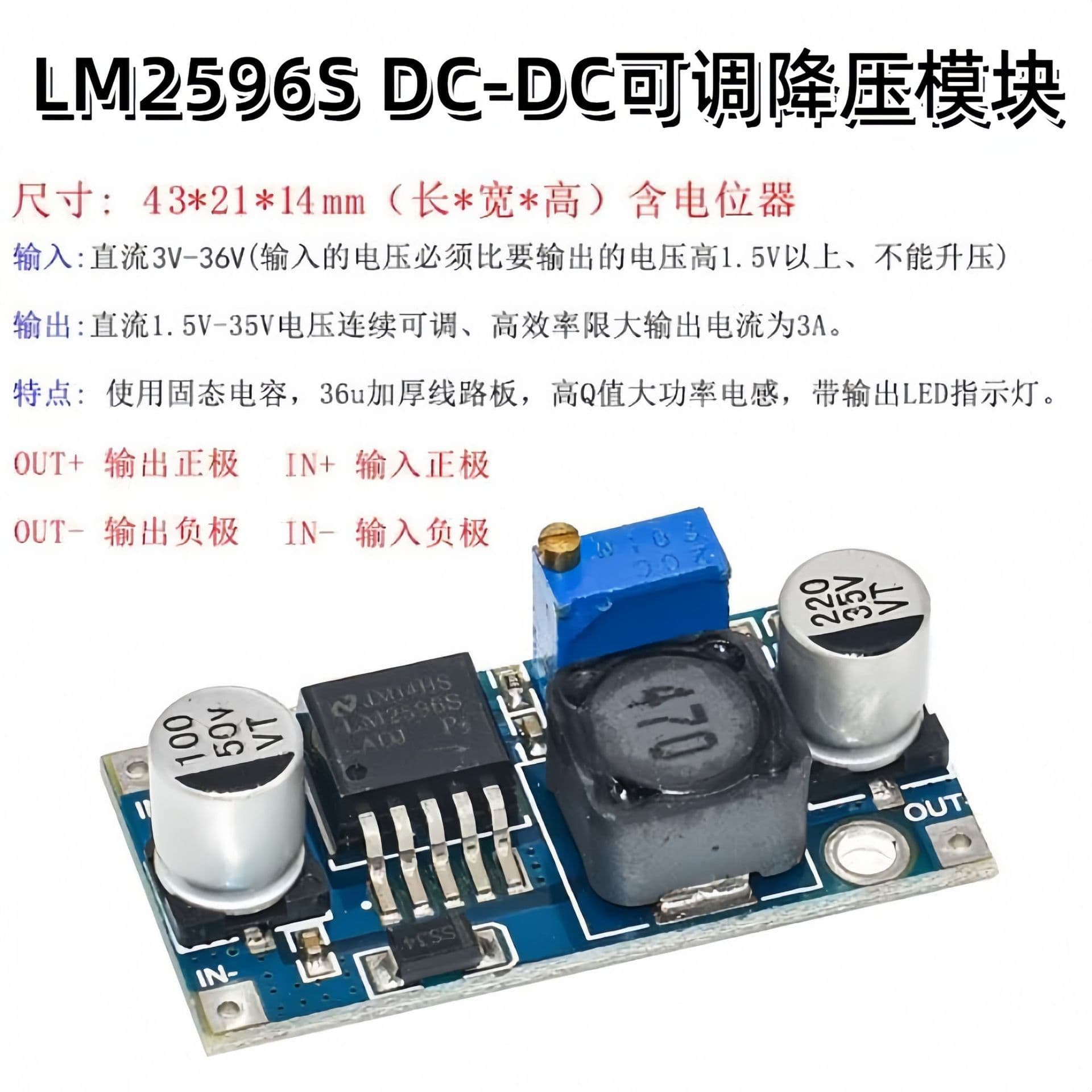 LM2596S 24V to 12/5V/3.3V High Power DC-DC Adjustable Step-Down Voltage Regulator Module Board