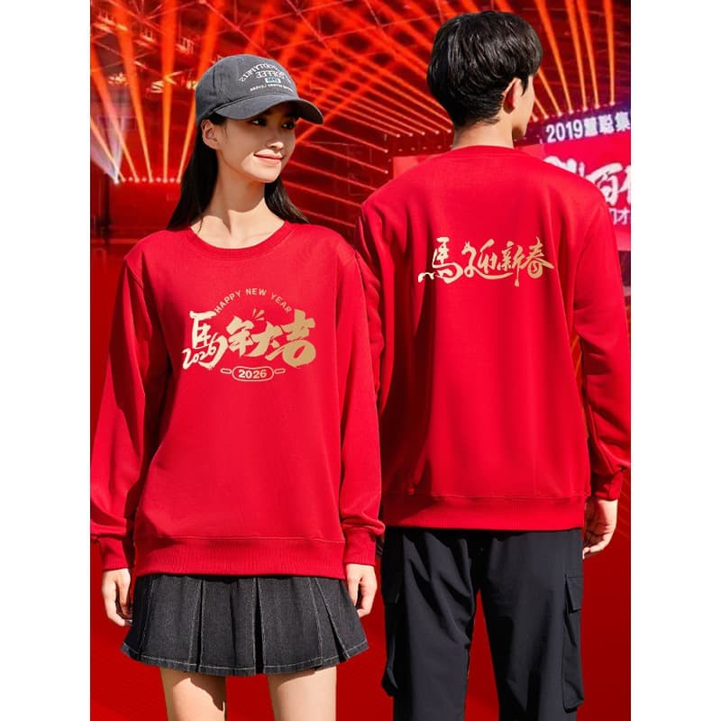 Red annual meeting hoodie with logo printing, autumn/winter class reunion, company group activity work jacket