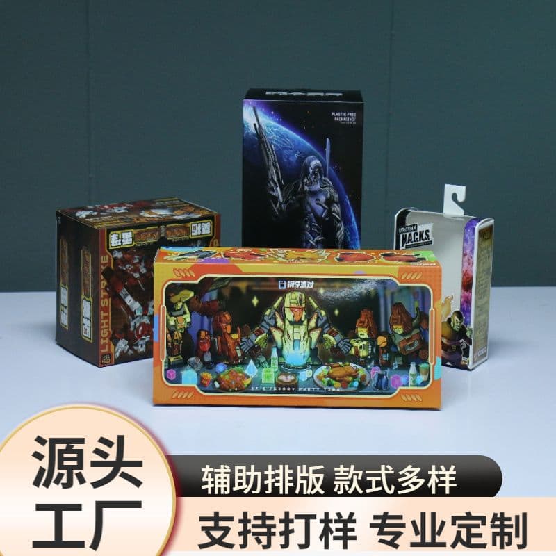 Cross-border wholesale of packaging boxes and color boxes for children's toys and models, including logo printing.
