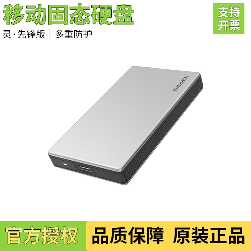 ZhiTai Type-C Portable SSD USB External Solid State Drive 1TB High Speed 2000MB/s Metal Encryption Compatible